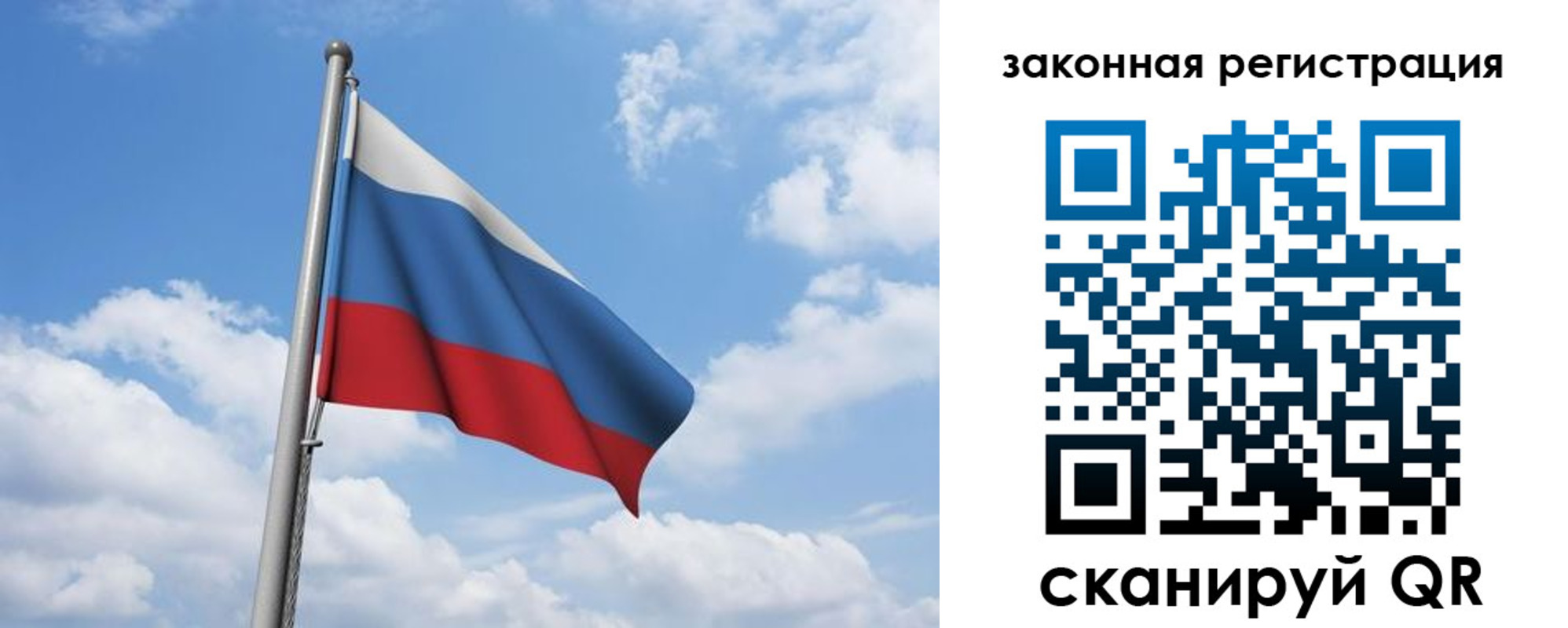 временная регистрация собственник в Наро-Фоминске