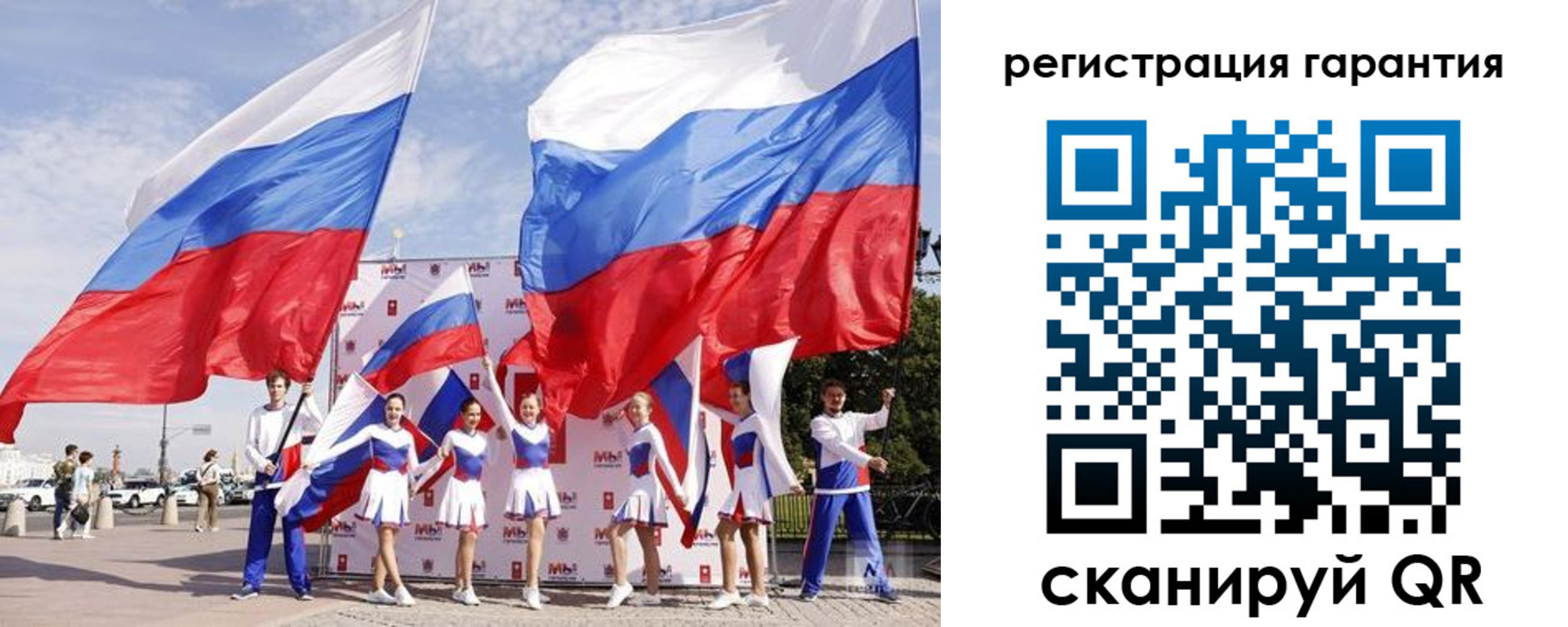 временная регистрация купить в Наро-Фоминске