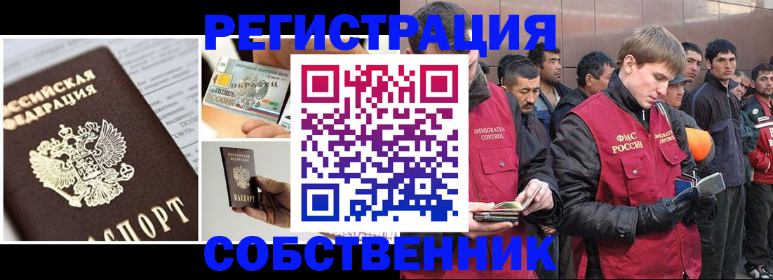 форма 3 в Наро-Фоминске